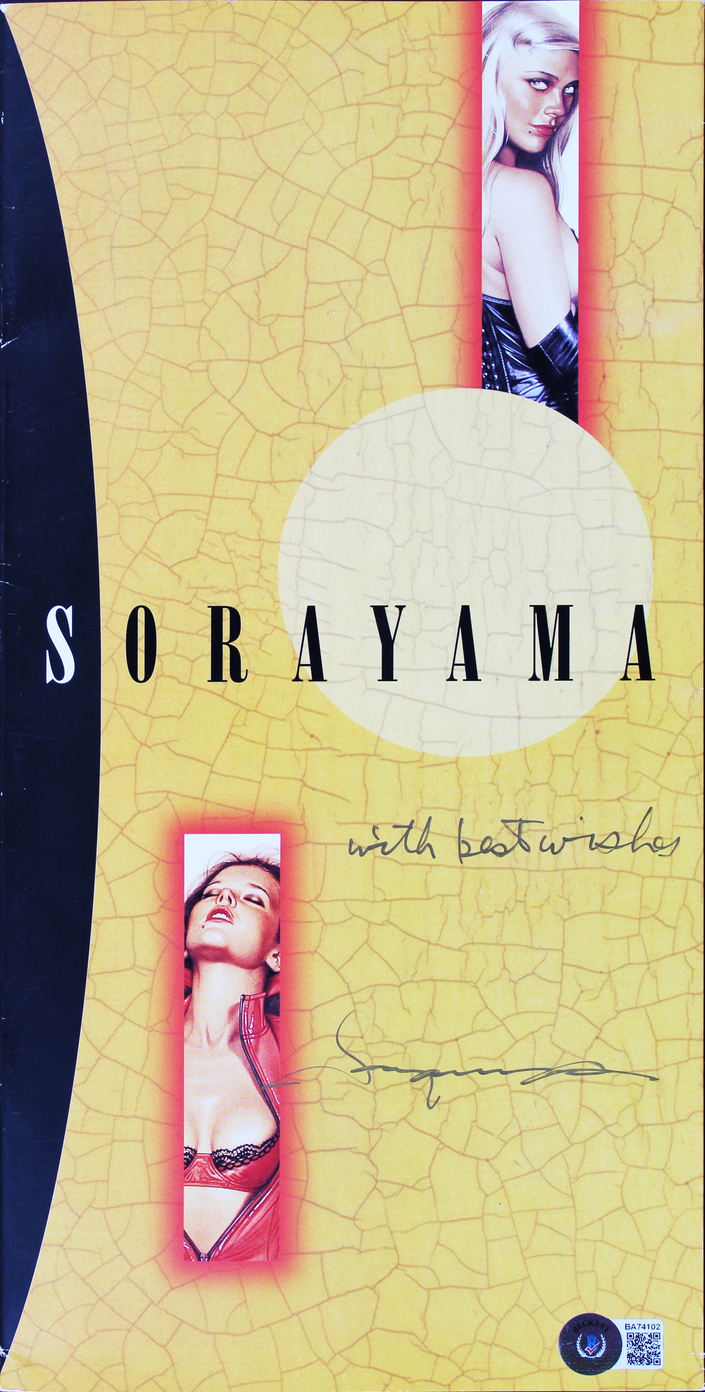 Sorayama with Best Wishes Authentic Signed Soft Cover Book BAS #BA74102