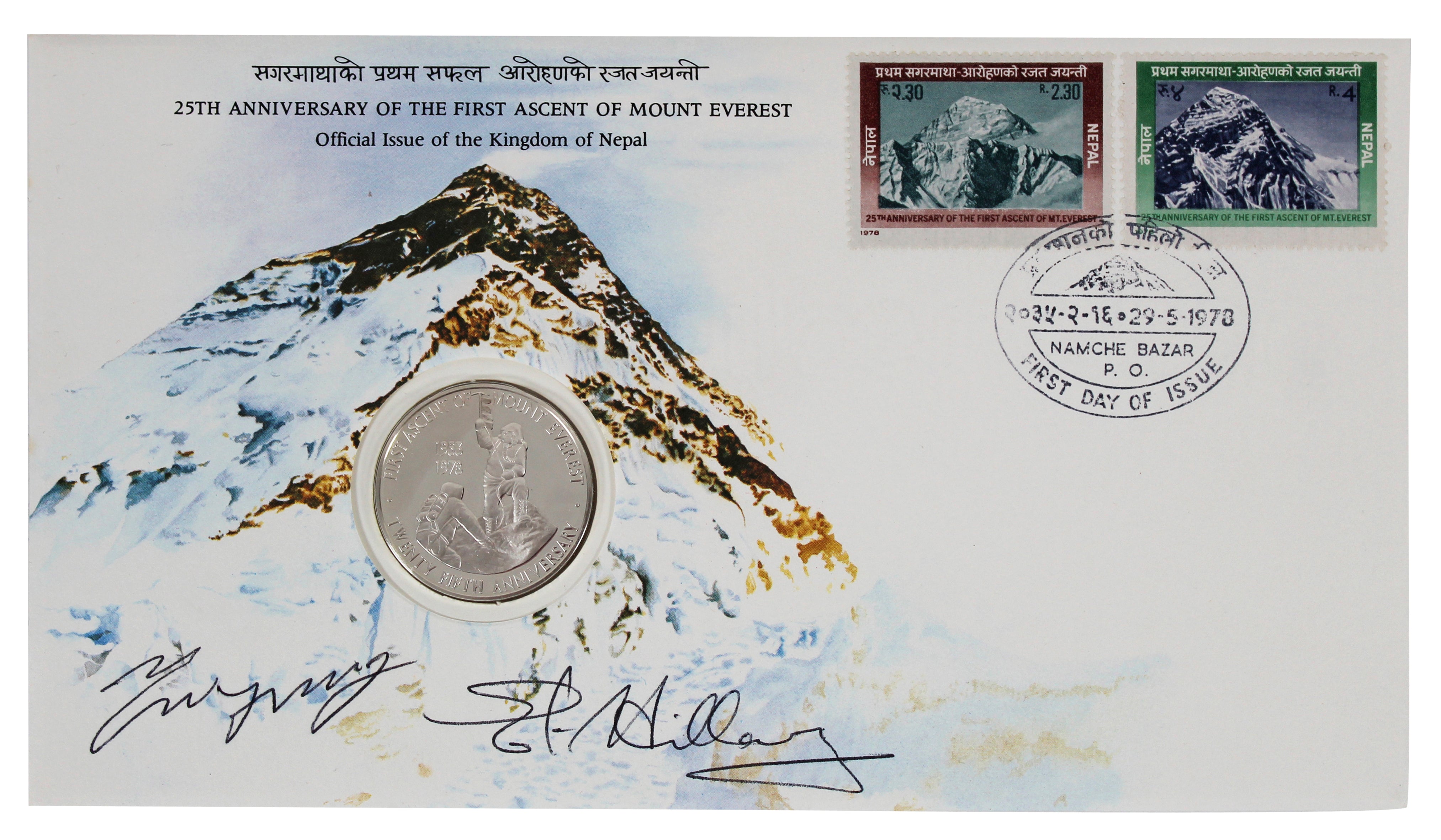Sir Edmund Hillary & Tenzing Norgay Signed 25th Anniversary FDC Envelope BAS