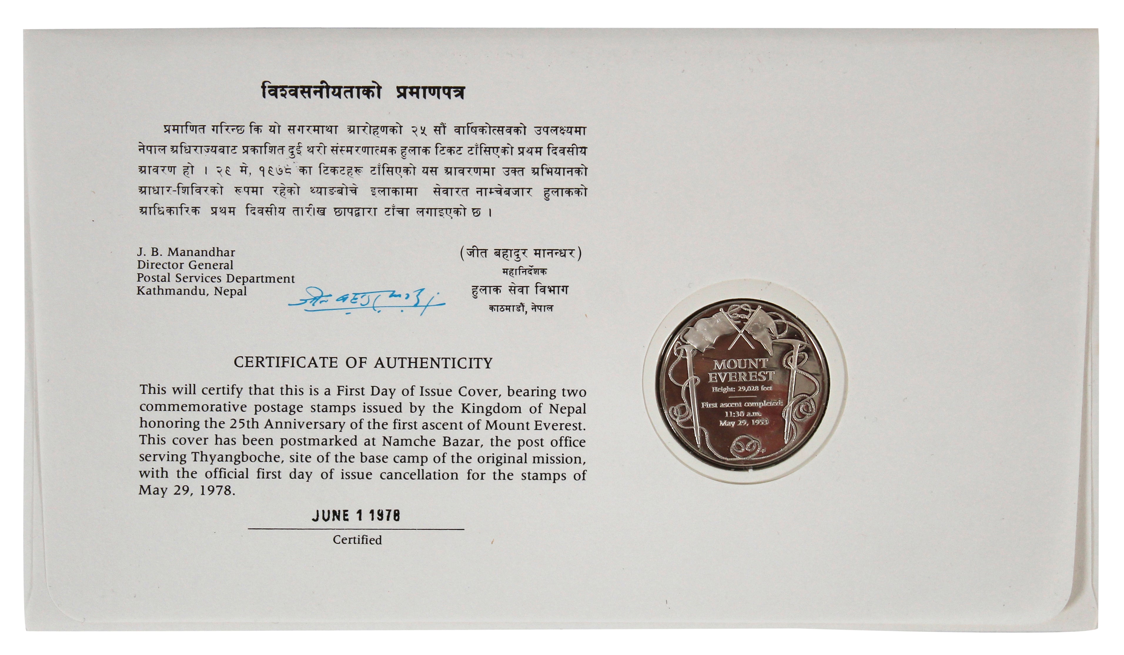 Sir Edmund Hillary & Tenzing Norgay Signed 25th Anniversary FDC Envelope BAS