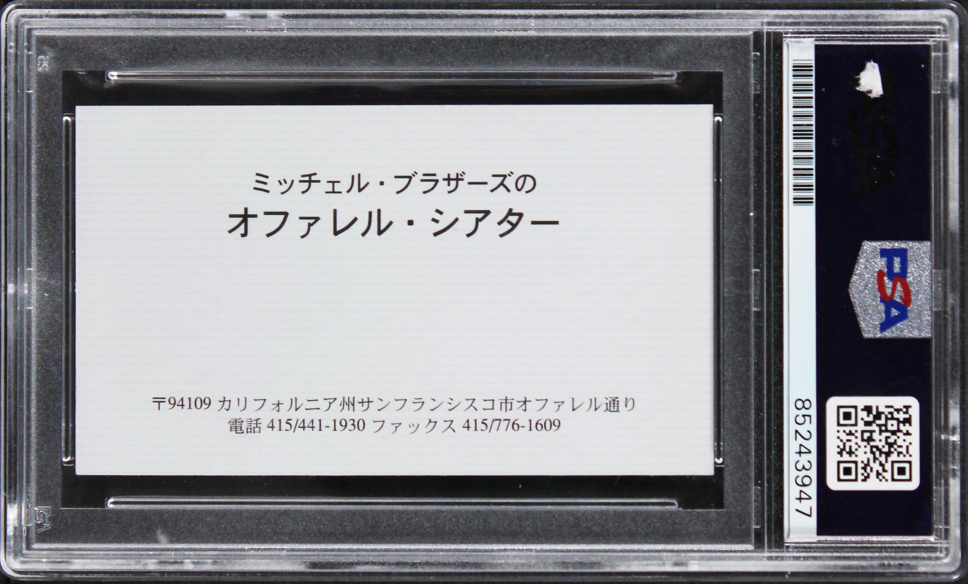 Hunter S. Thompson Authentic Signed Night Manager Business Card PSA/DNA Slabbed