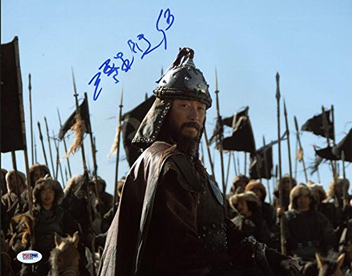 Tadanobu Asano Mongol Signed Authentic 11X14 Photo PSA/DNA #X31092