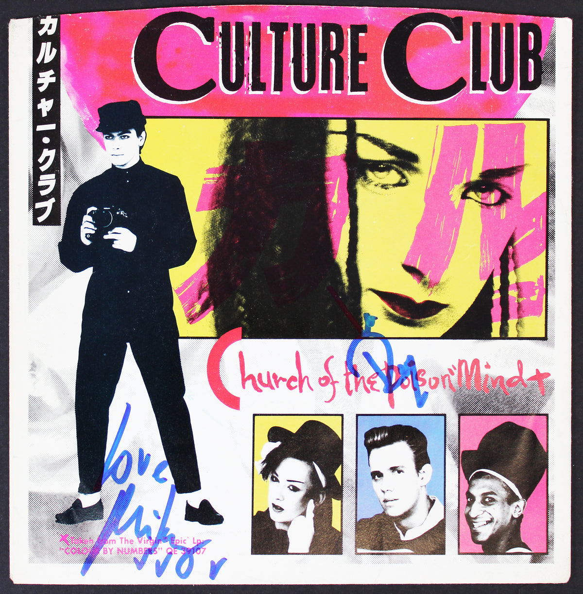 Mikey Craig & Roy Hay Culture Club Signed 45 RPM Album Cover BAS #BJ07111