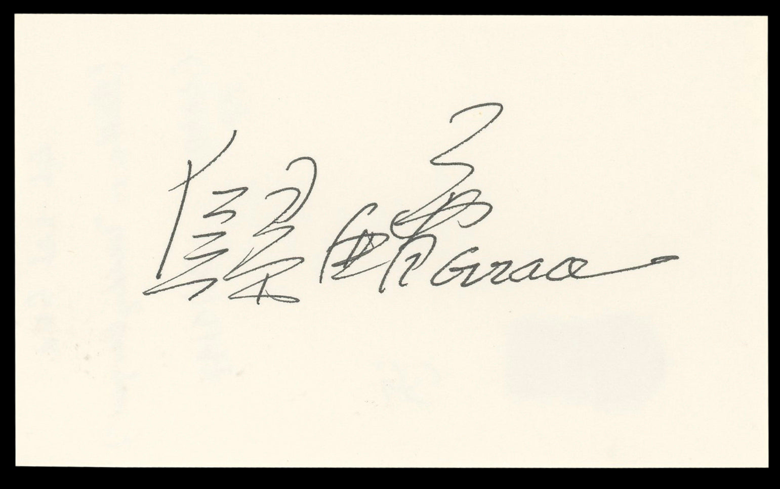 Ah-Lei Gua The Wedding Banquet Authentic Signed 3x5 Index Card BAS #BL98637